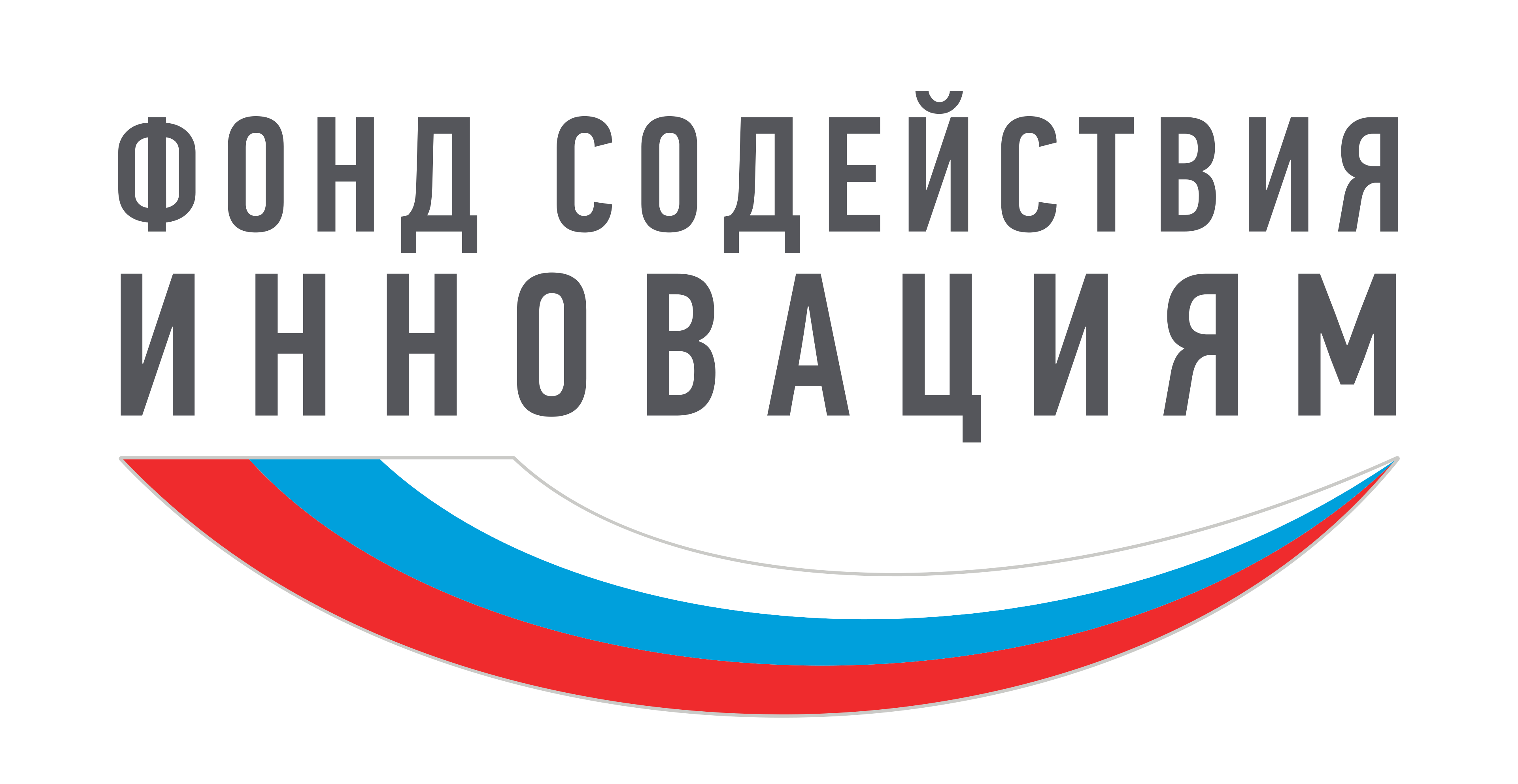 Логотип Фонда содействия инновациям